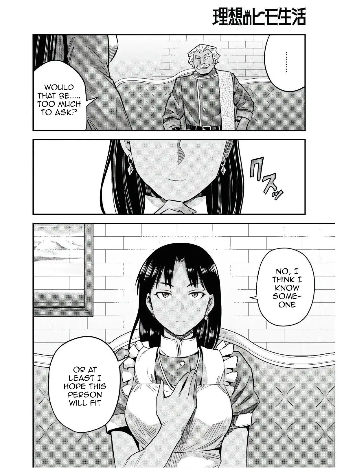 Risou no Himo Seikatsu Chapter 46 24